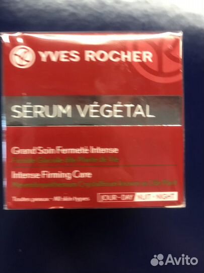 Ив Роше.Yves Rocher