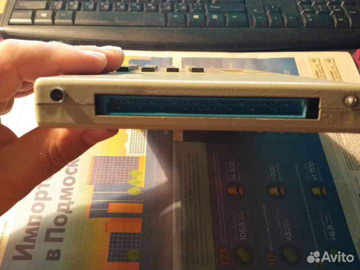 Микропроцессорная система 