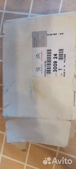 Сальник привода кпп