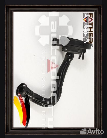 Клапан квкг father