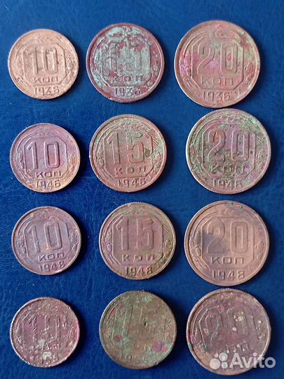 Монеты рамочники 1936, 1946, 1948, 1955