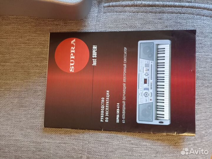 Синтезатор supra