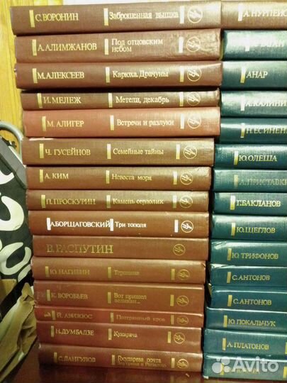 Книги Дружба Народов