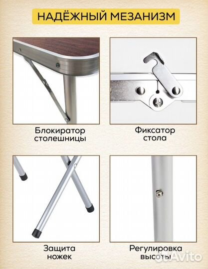 Стул туристический складной