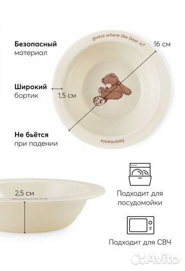 Набор детской посуды и маникюрный набор