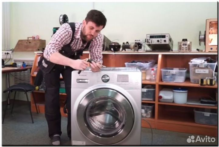 Ремонт стиральных машин