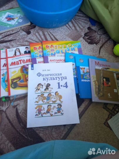 Учебники 4-6 класс