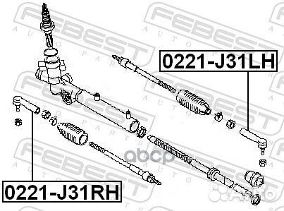 Наконечник рулевой 0221-J31RH 0221-J31RH Febest