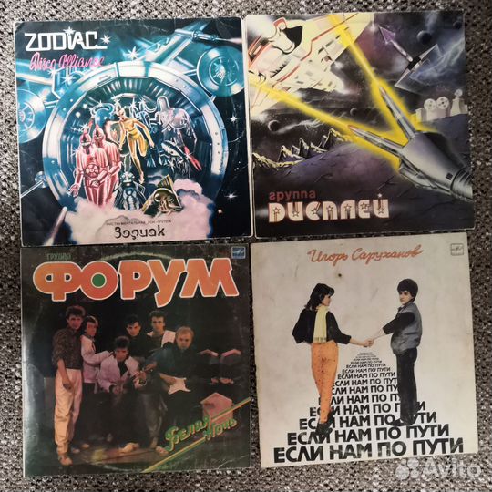 Виниловые пластинки