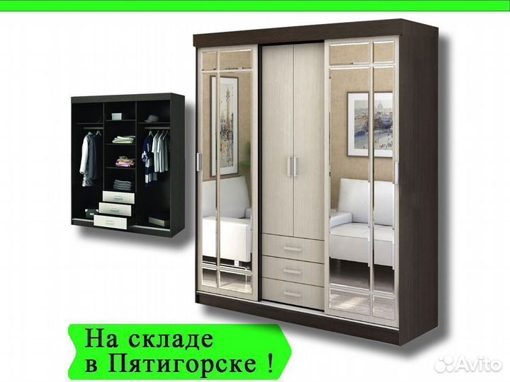 Шкаф-купе 1,7м