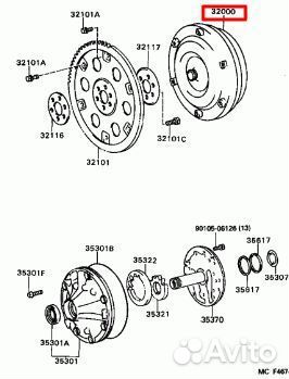 Гидротрансформатор A750 Toyota 3200035100