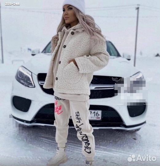 Спортивный костюм тройка