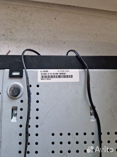 Ресивер триколор GS8306