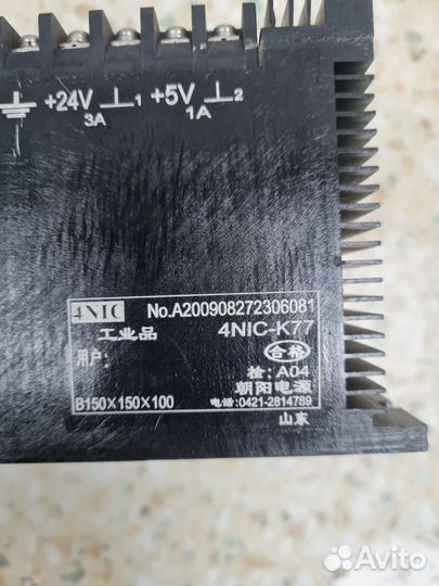 Промышленный блок питания 3A 24V 4NIC