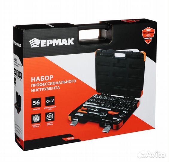 Набор инструментов