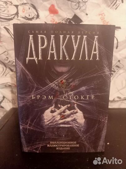 Подарочные издания, Сказки