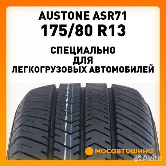 Austone ASR71 175/80 R13C 97Q