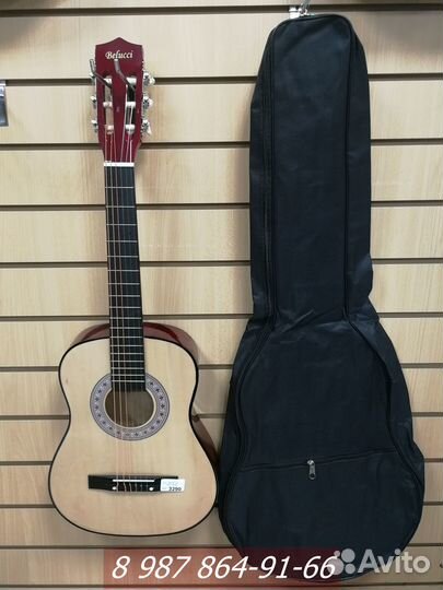 Гитара с чехлом