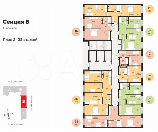 2-к. квартира, 45,7 м², 3/25 эт.