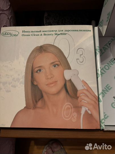 Дросенваль для лица