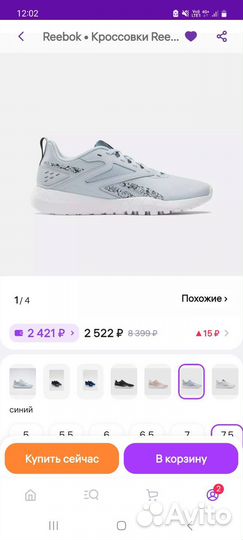 Кроссовки reebok женские 38