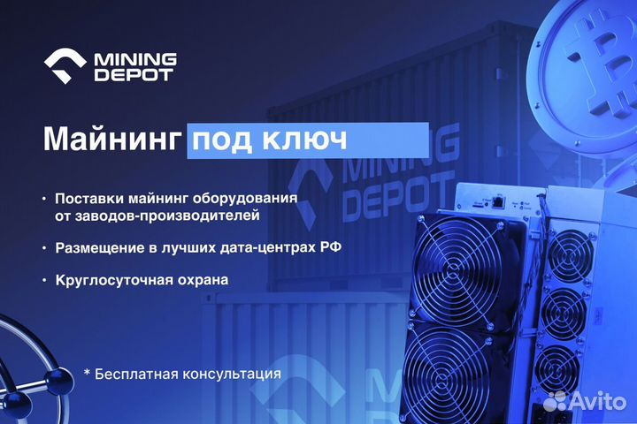 Асик Antminer S19 K Pro 120T Безнал Лизинг