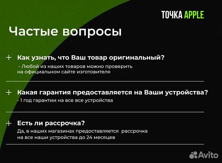 iPhone 15 Pro, 128 ГБ
