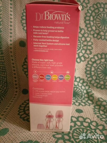 Бутылочка для кормления, соски молочные, пустышки