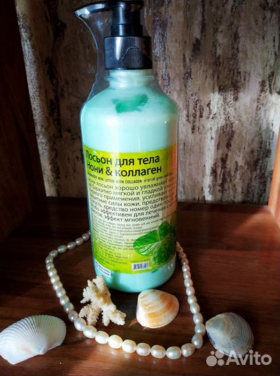 Тайский увлажняющий лосьон