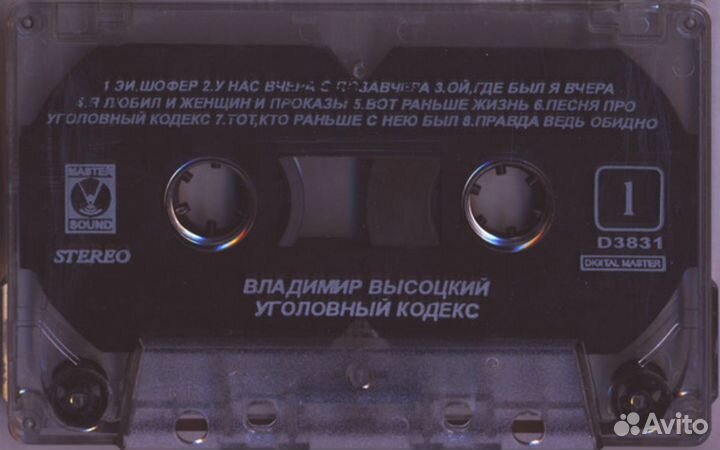Поклонникам Высоцкого
