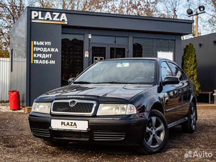 Skoda Octavia 1.6 МТ, 2008, 226 224 км