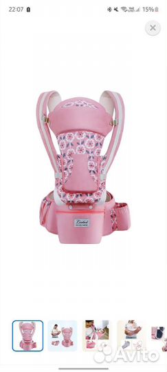 Рюкзак переноска кенгуру Leotex