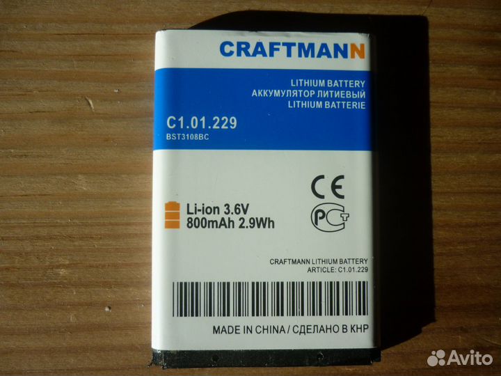 Аккумулятор для телефона samsung