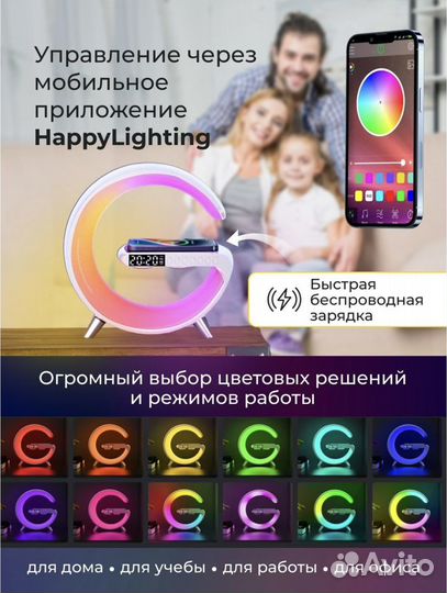 Умный rgb светильник