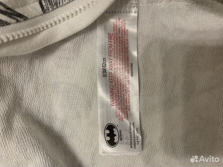 Слип на молнии на мальчика