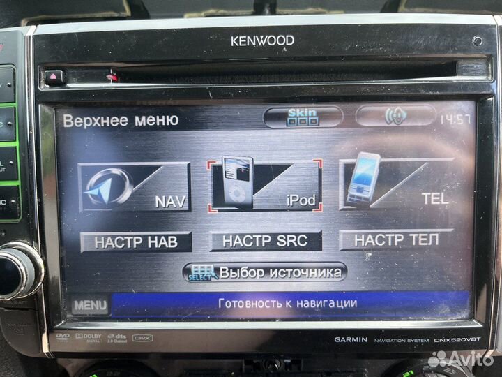 Магнитола Kenwood dnx 520vbt