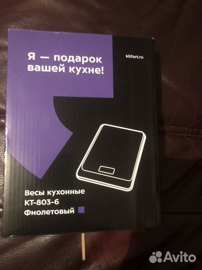 Весы кухонные электронные