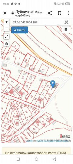 Участок 8 сот. (ИЖС)