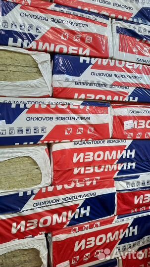 Утеплитель