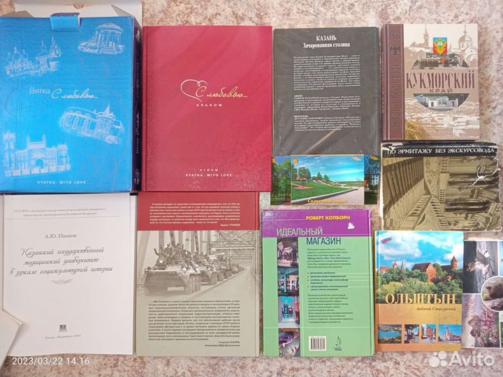 Фотоальбомы книги