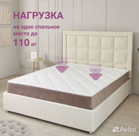 Матрас новый 160*200
