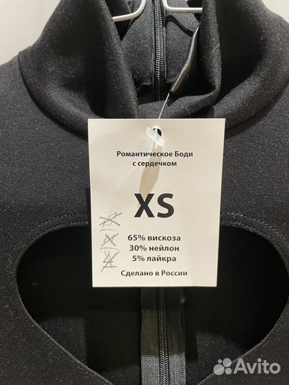 Боди женское черное