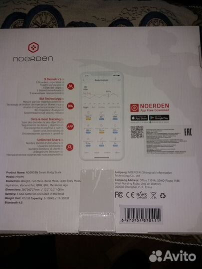 Весы диагностические Noerden smart body scale