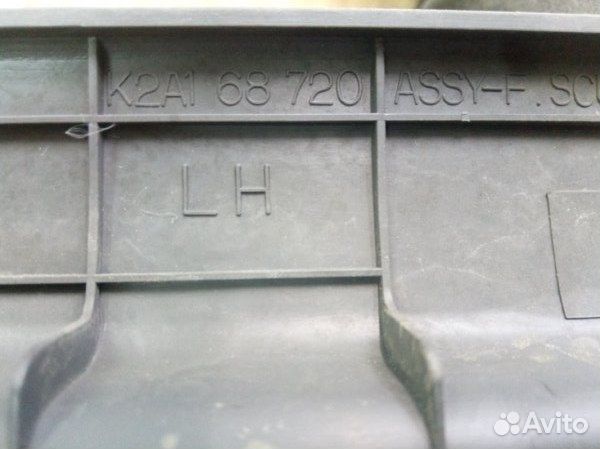 Накладка порога (внутренняя) передняя левая Kia