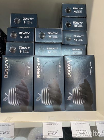 Перчатки нитриловые черные benovy XS,S,M,L