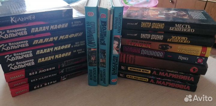 Книги детективы