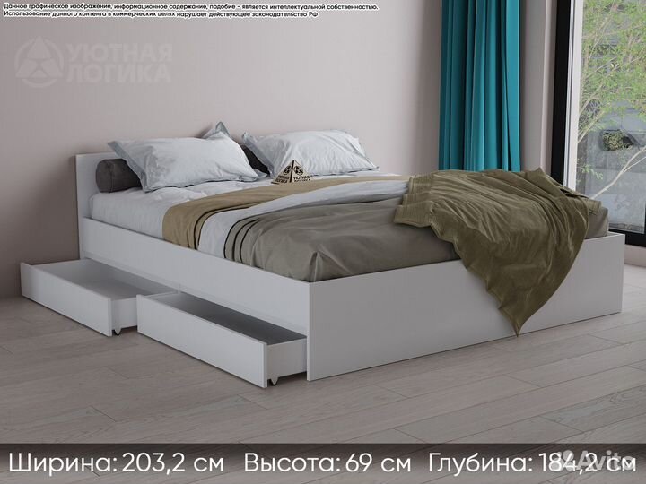 Кровать белая с ящиками