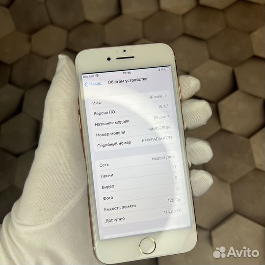 iPhone 7, 128 ГБ