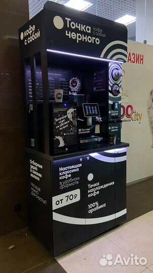 Кофейный автомат