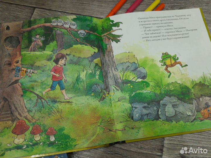 Детские книги